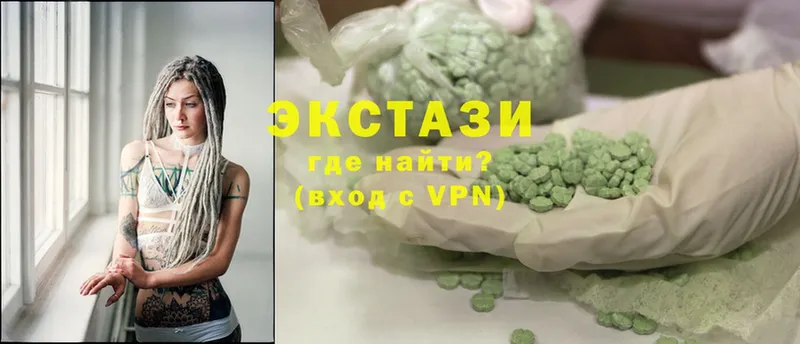 дарнет шоп  Кропоткин  Ecstasy XTC 