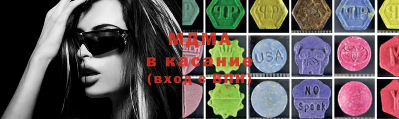 MDMA VHQ  гидра как войти  Кропоткин 